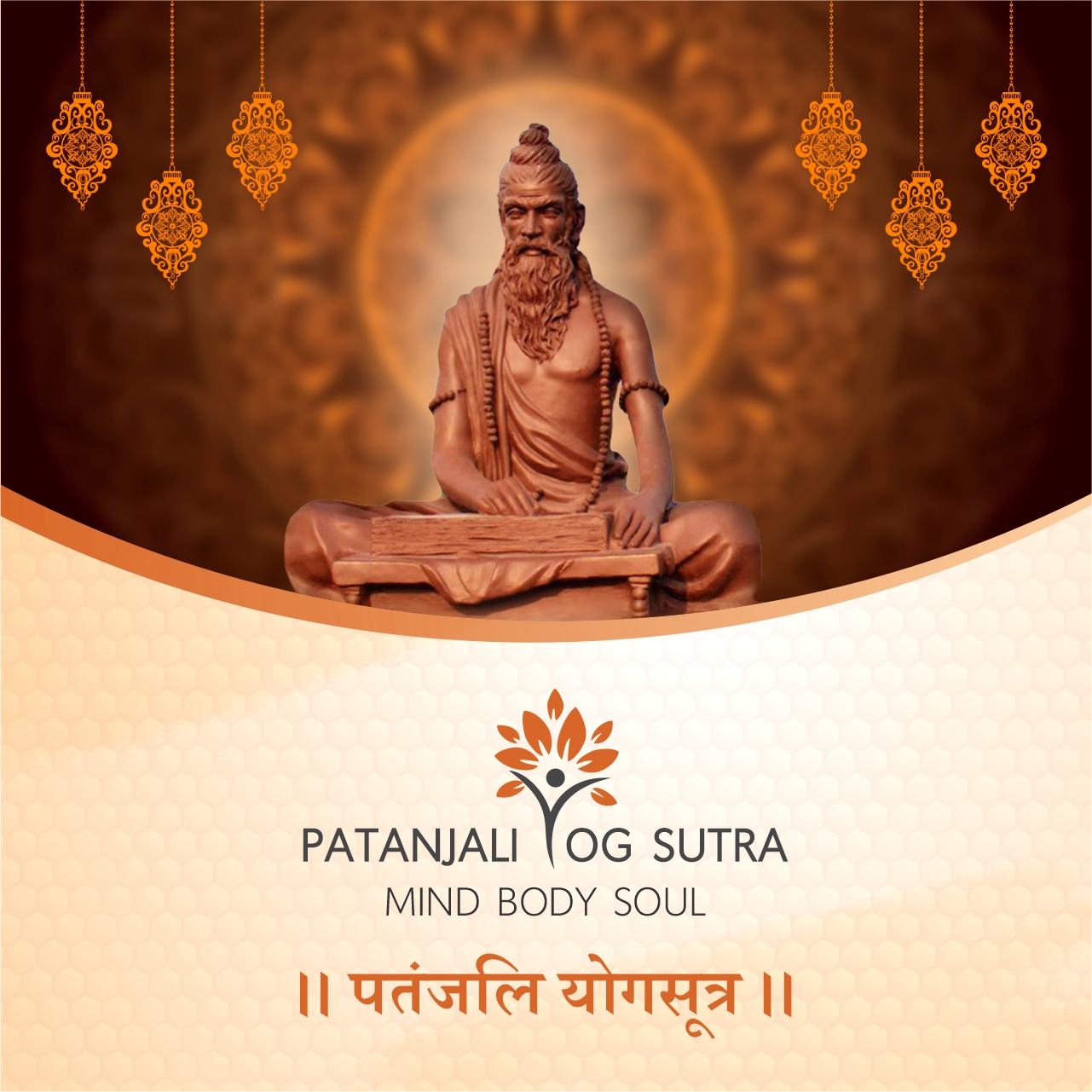 Vibhuti Pada : Chapter 3 of Patanjali Yoga Sutra - Patanjali Yog Sutra